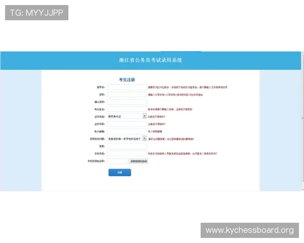 欧博会员登录网站官网：注册登录流程详解与注意事项